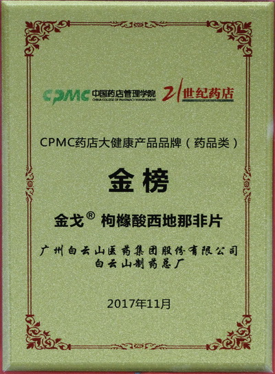 asiagame(中国区)官方网站