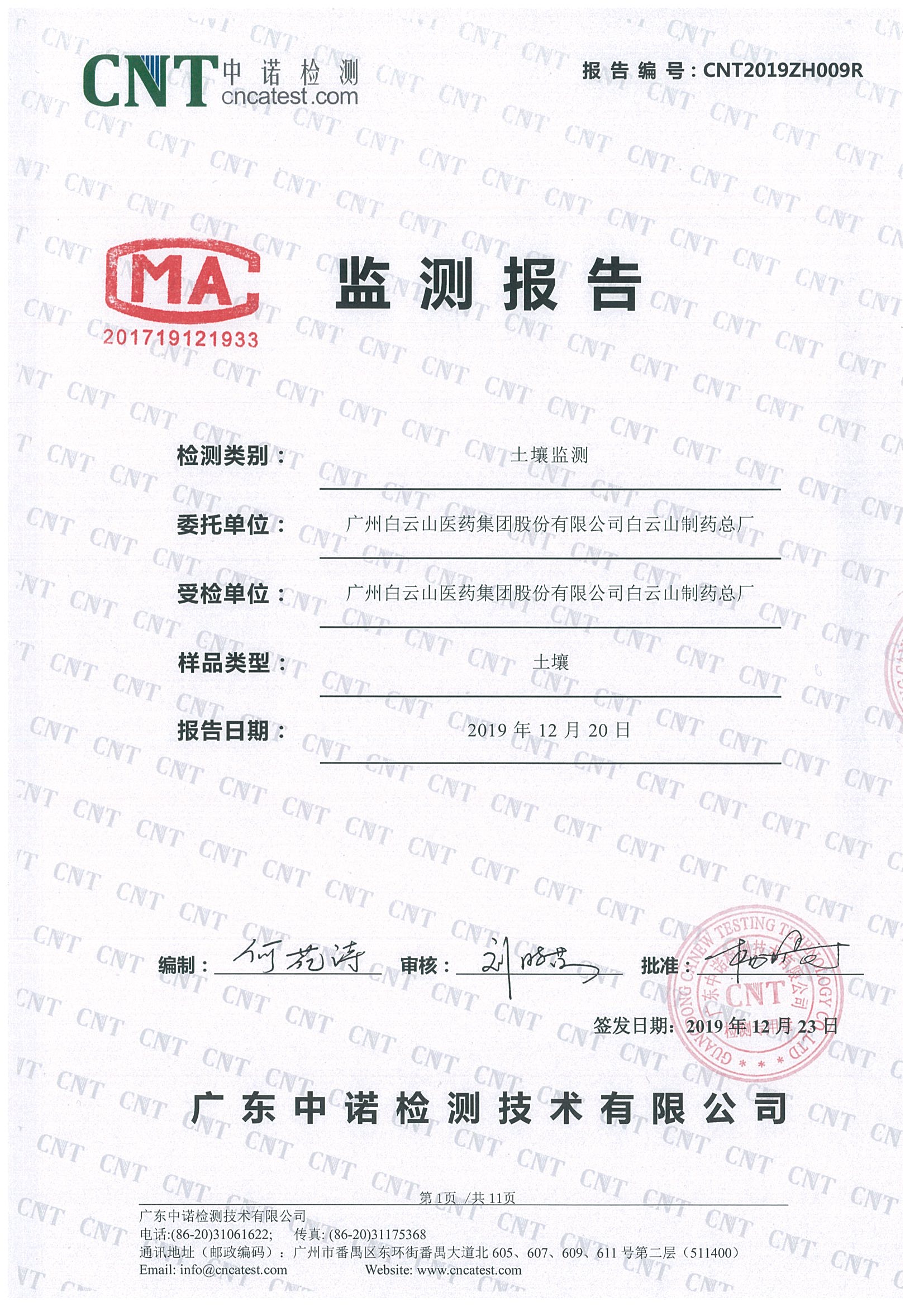 asiagame(中国区)官方网站
