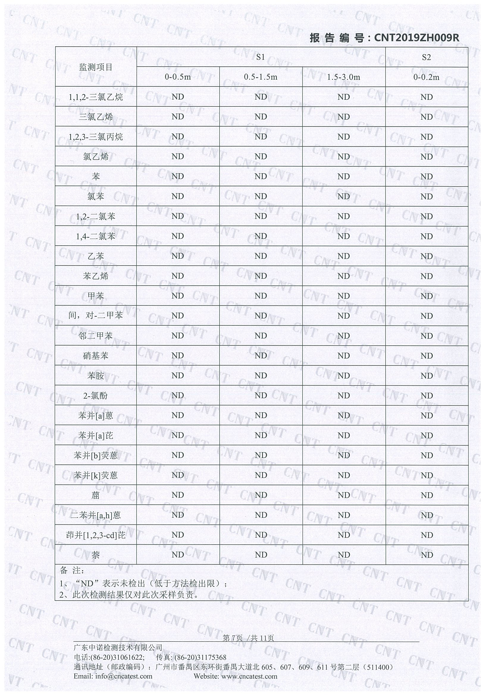 asiagame(中国区)官方网站