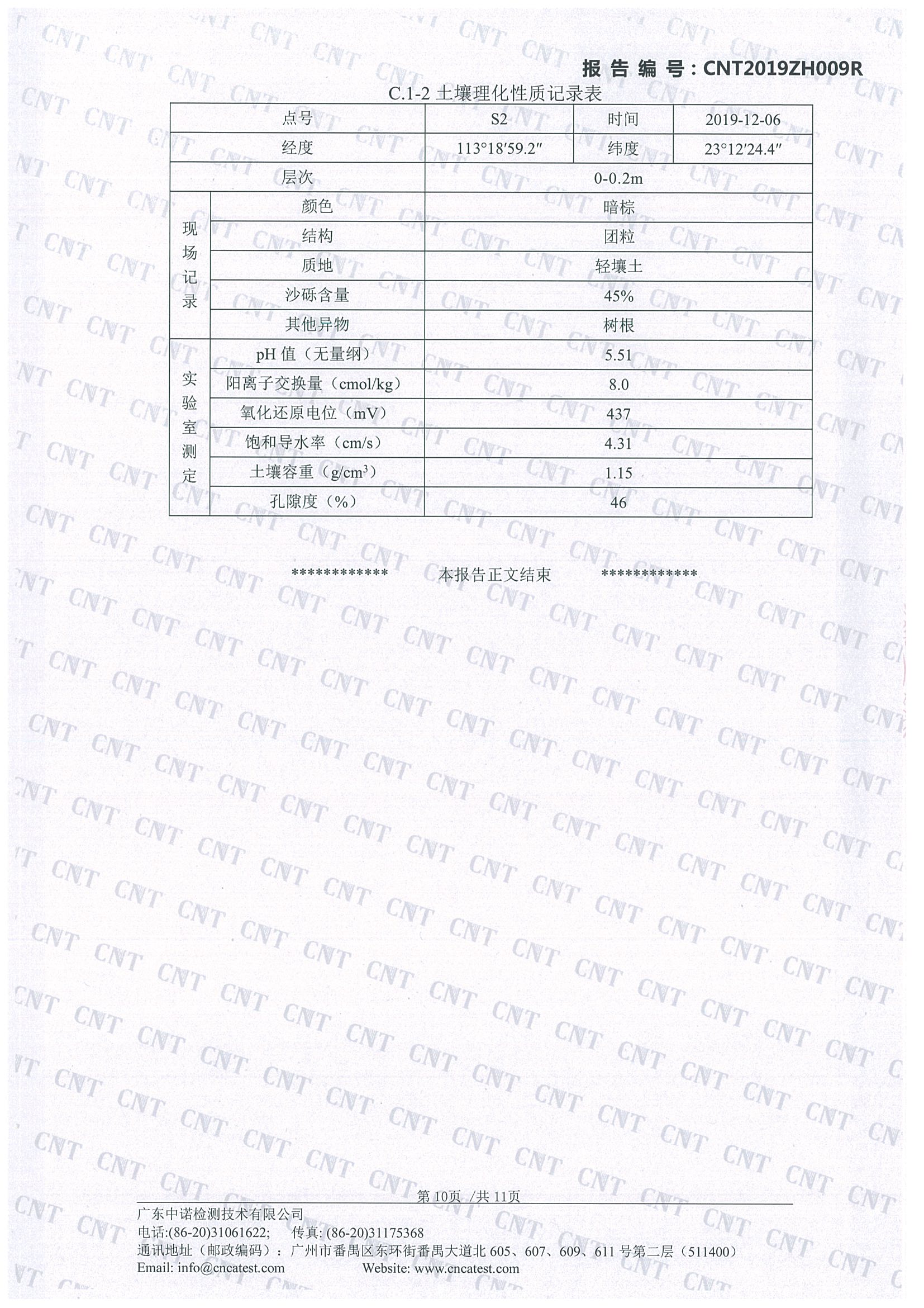 asiagame(中国区)官方网站