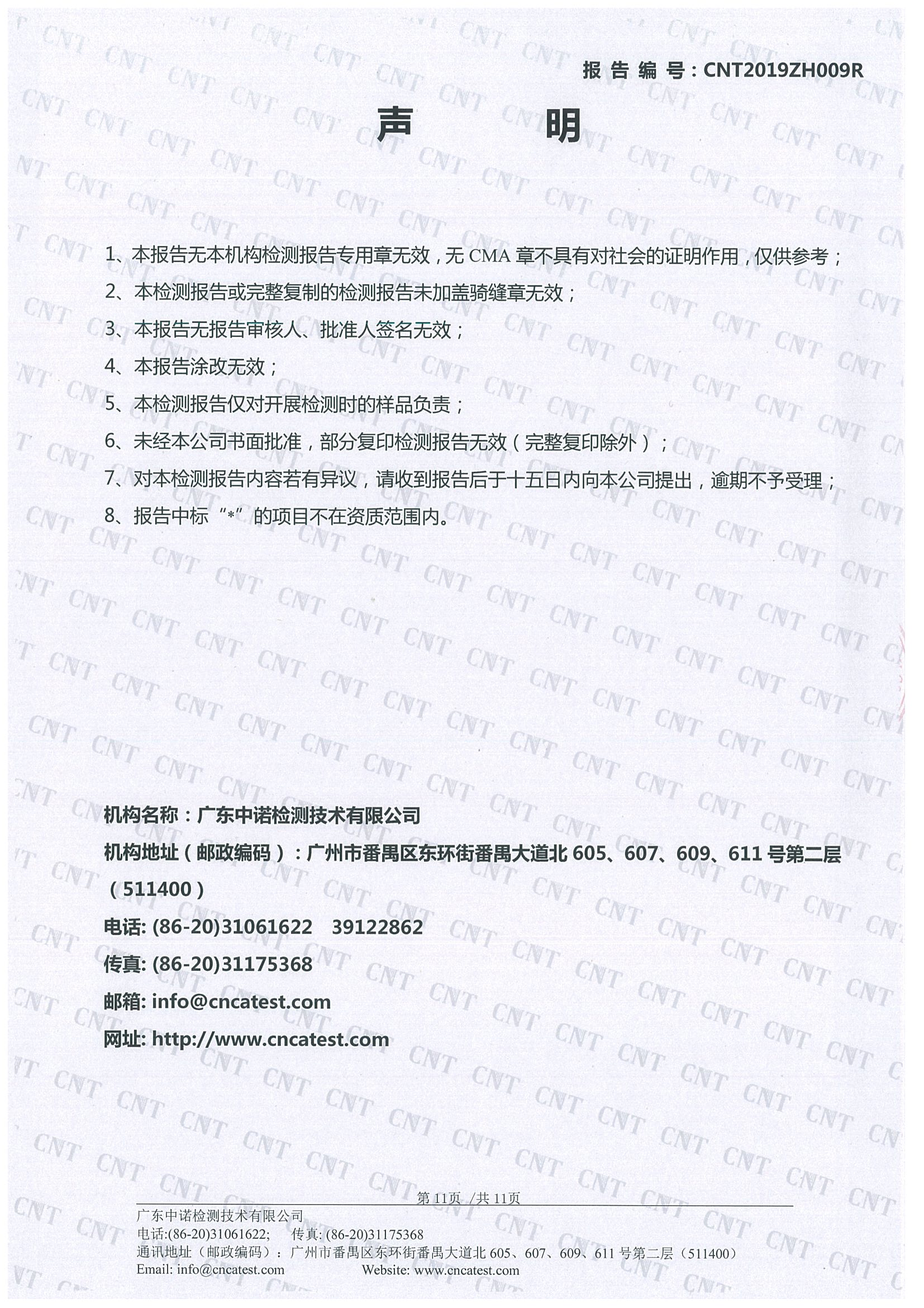 asiagame(中国区)官方网站