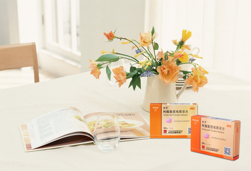 三大主流ED类药物合揽超33亿！国产品牌崛起，科伦夺首仿、asiagame官方网站登榜首