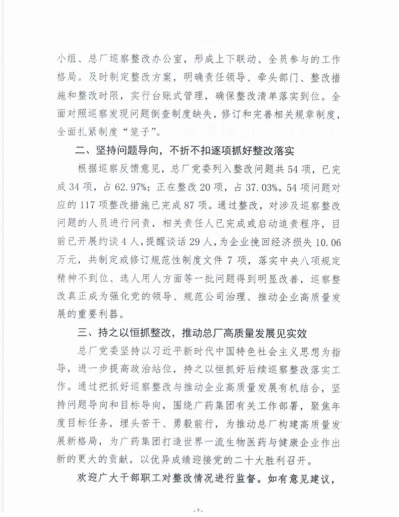 asiagame(中国区)官方网站