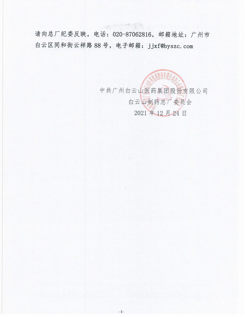 asiagame(中国区)官方网站