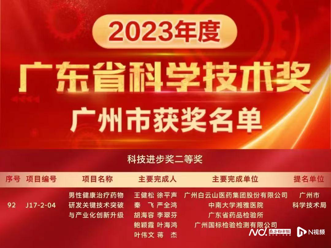 20250102162300_395 asiagame(中国区)官方网站