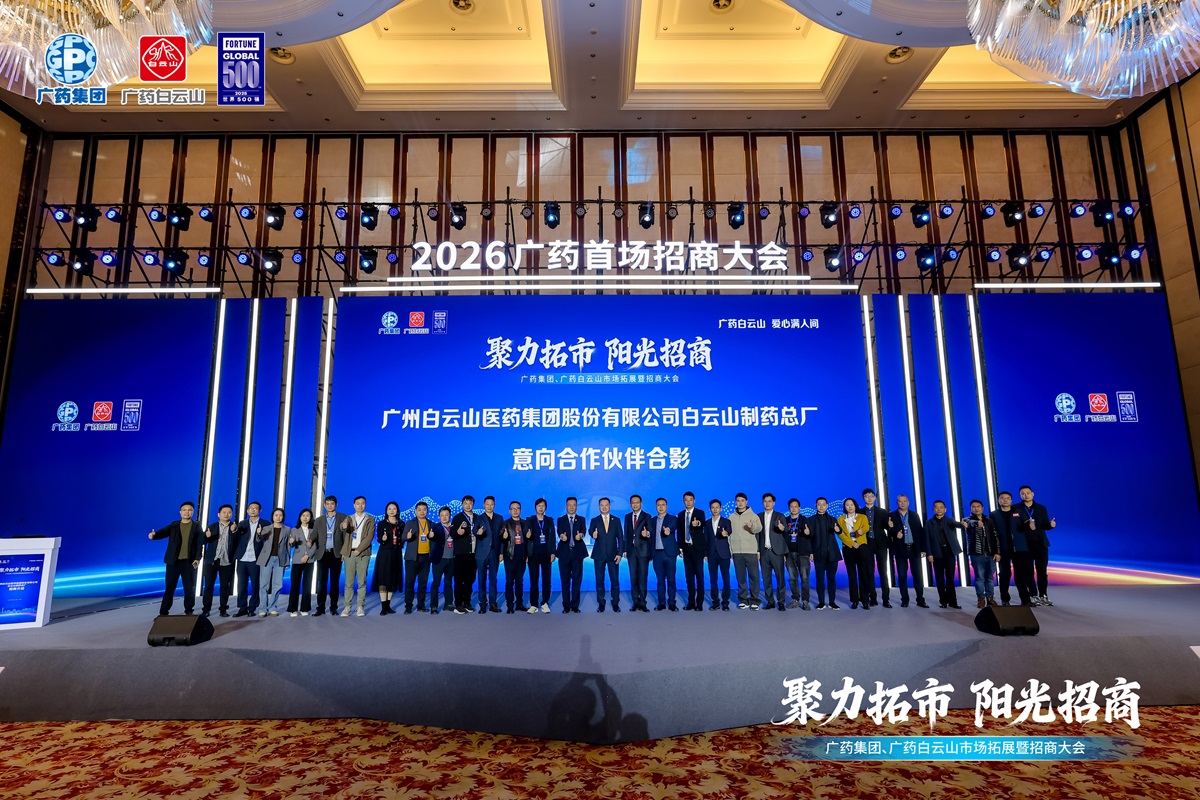 实干笃行启新程 协同聚力开门红——asiagame官方网站2026年一季度冲刺开门红