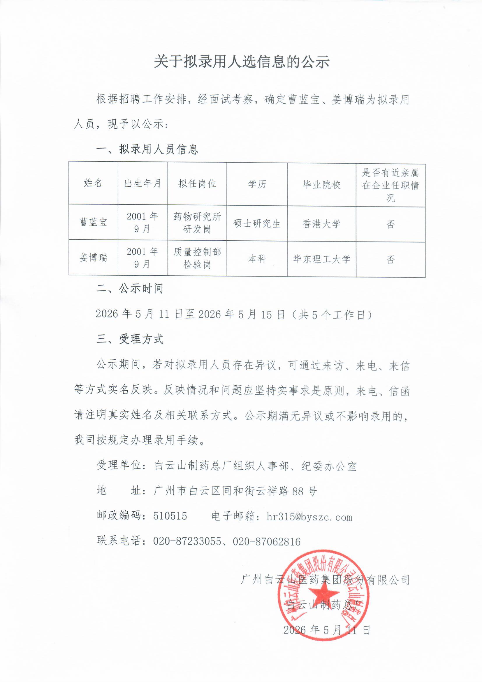 b9d6271a12a04bbf8648840693756eae