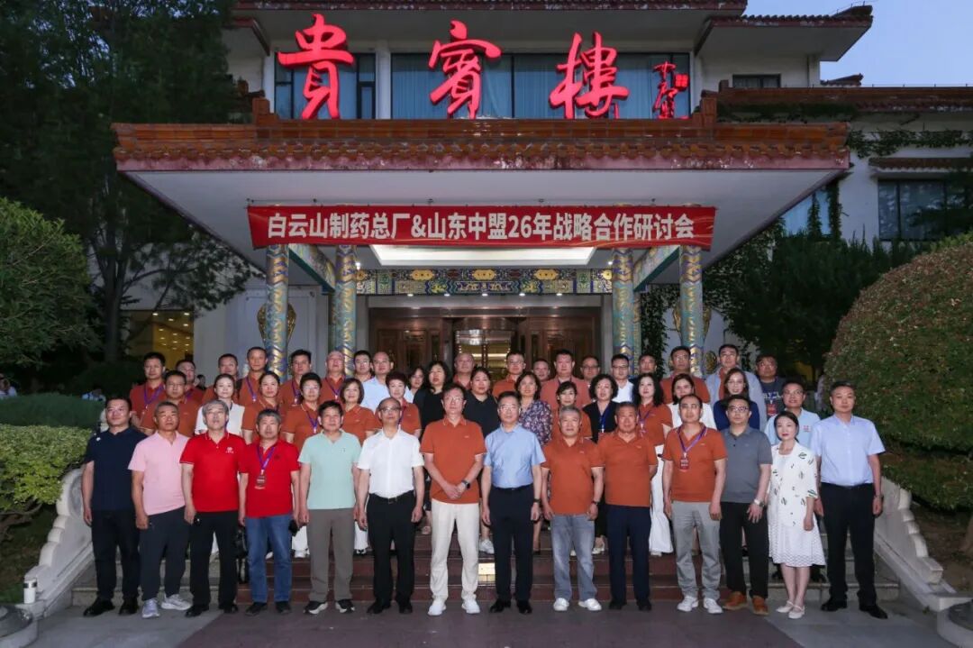披荆斩棘 踏浪前行 同心同行 走进总厂︱asiagame官方网站&山东中盟2026年战略合作专项会议圆满召开