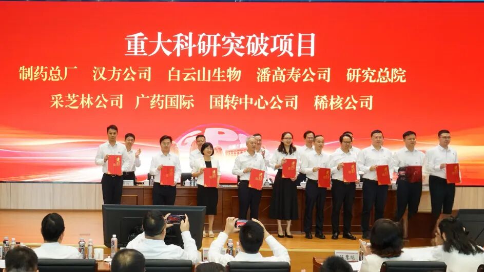 荣获多项集团荣誉  asiagame官方网站蓄力奋进全年胜