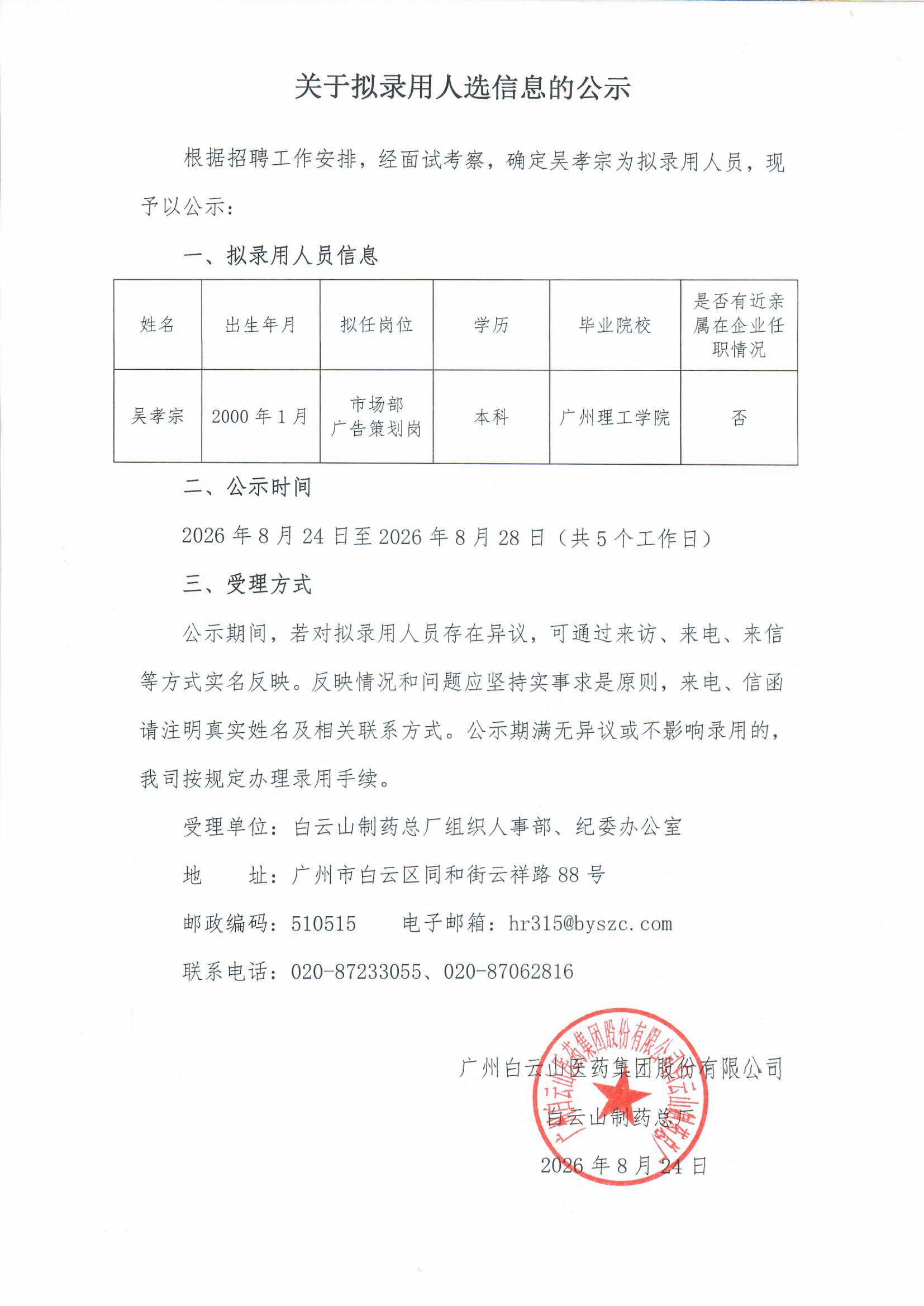 cd33099f1ccc15f37bb45eb28d513d41